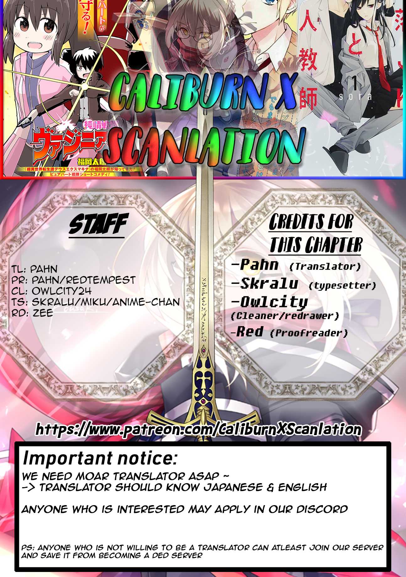 I Don't Really Get it, but it Looks like I Was Reincarnated in an Another World chapter 2.2 page 1