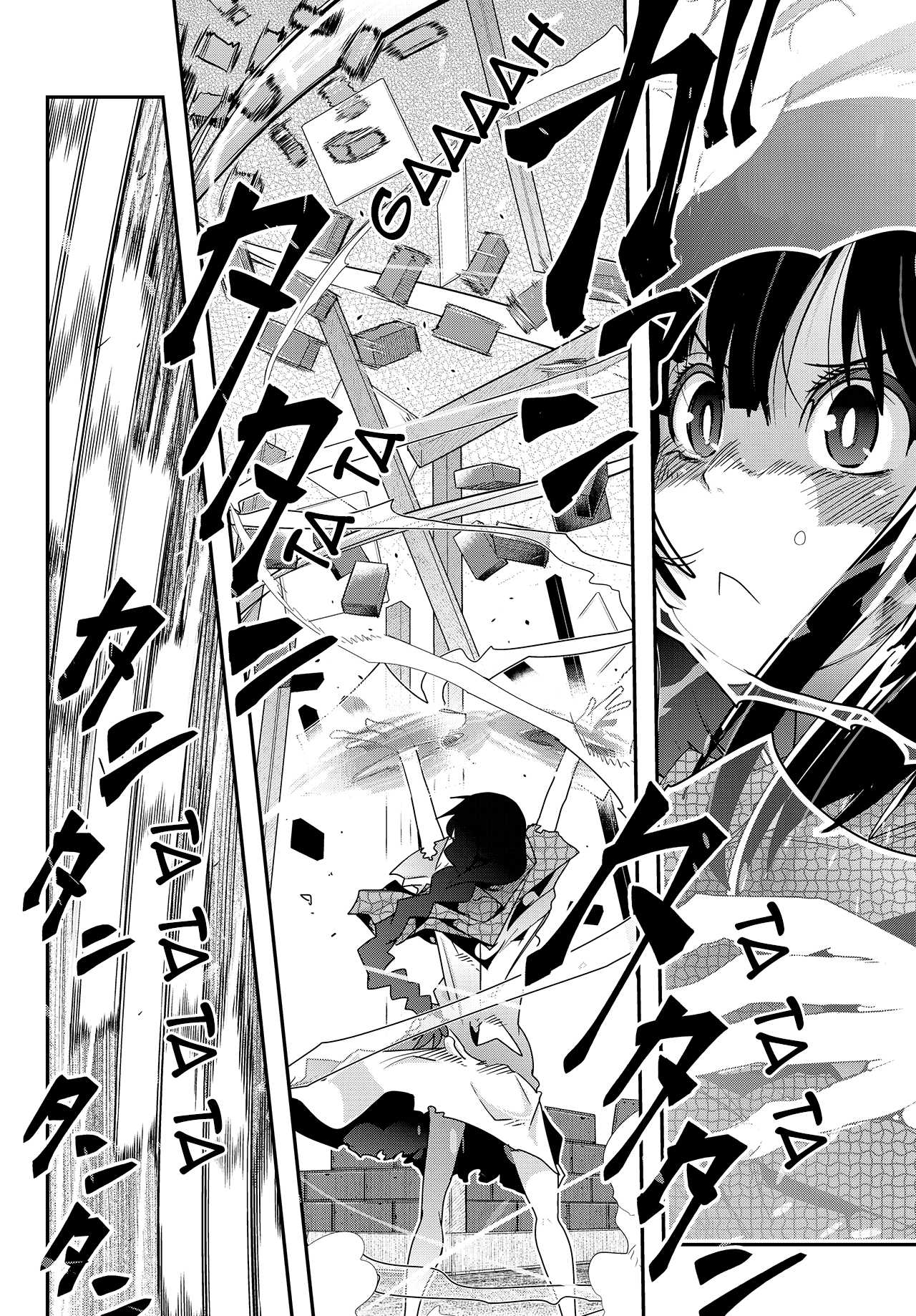 I Don't Really Get it, but it Looks like I Was Reincarnated in an Another World chapter 2.2 page 11