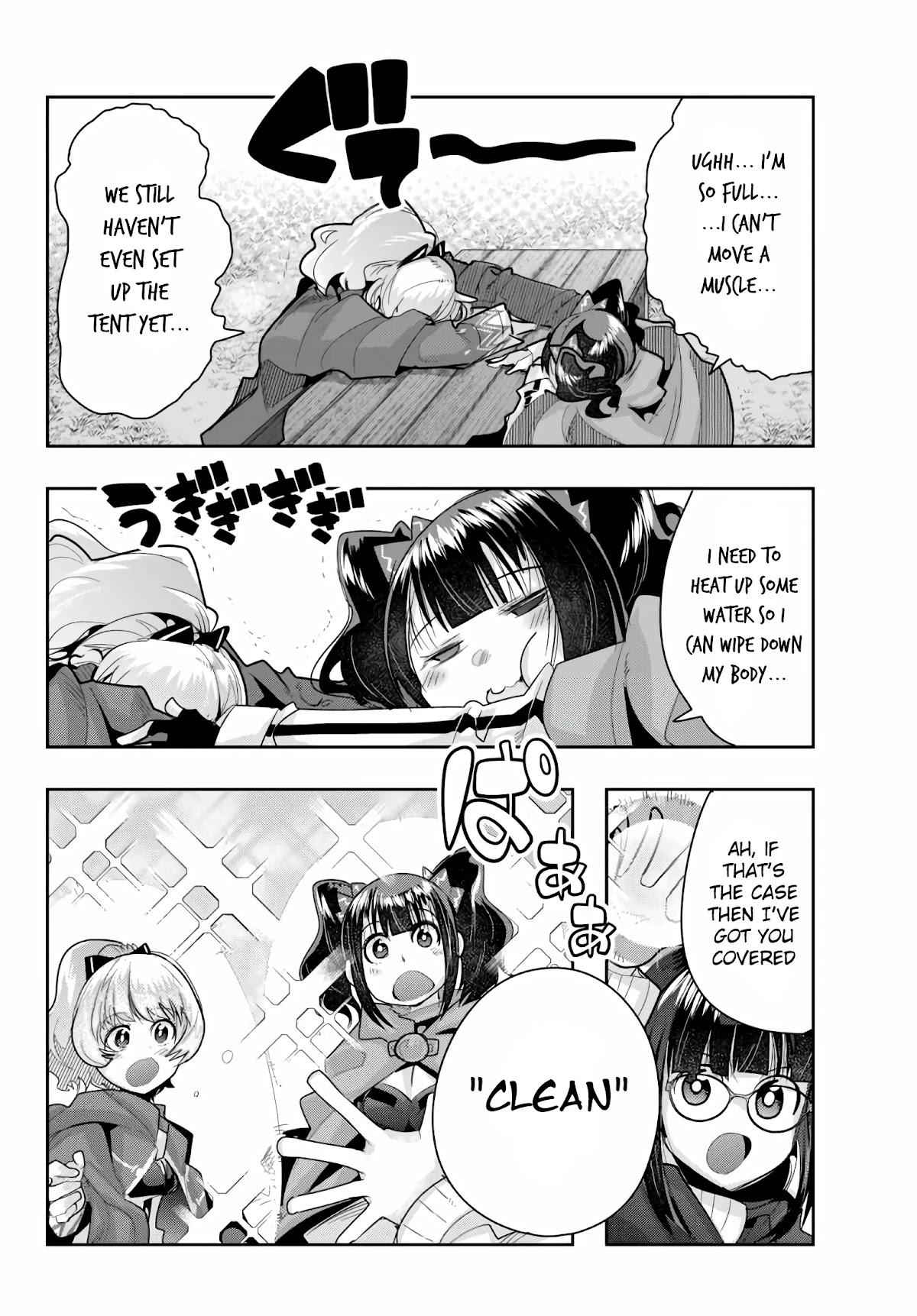 I Don't Really Get it, but it Looks like I Was Reincarnated in an Another World chapter 23 page 20