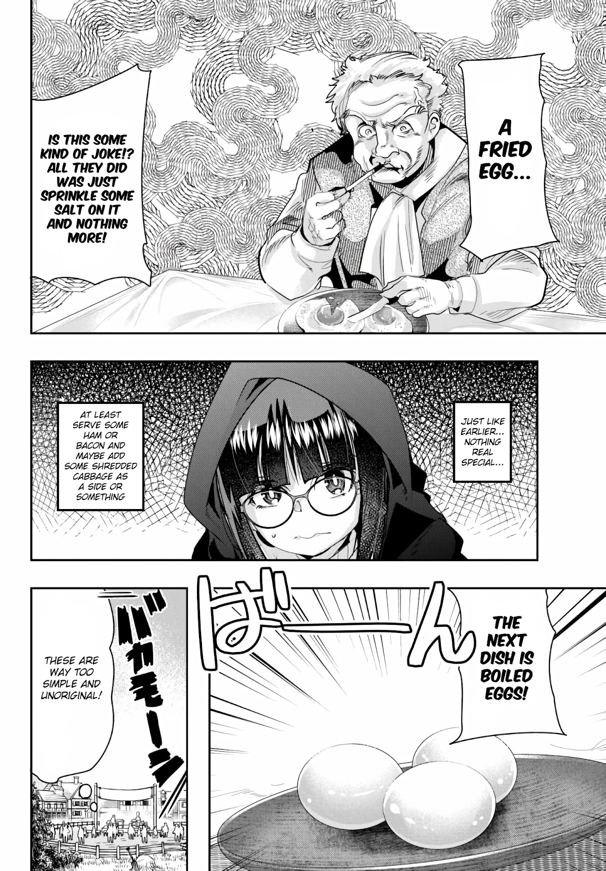 I Don't Really Get it, but it Looks like I Was Reincarnated in an Another World chapter 24 page 4