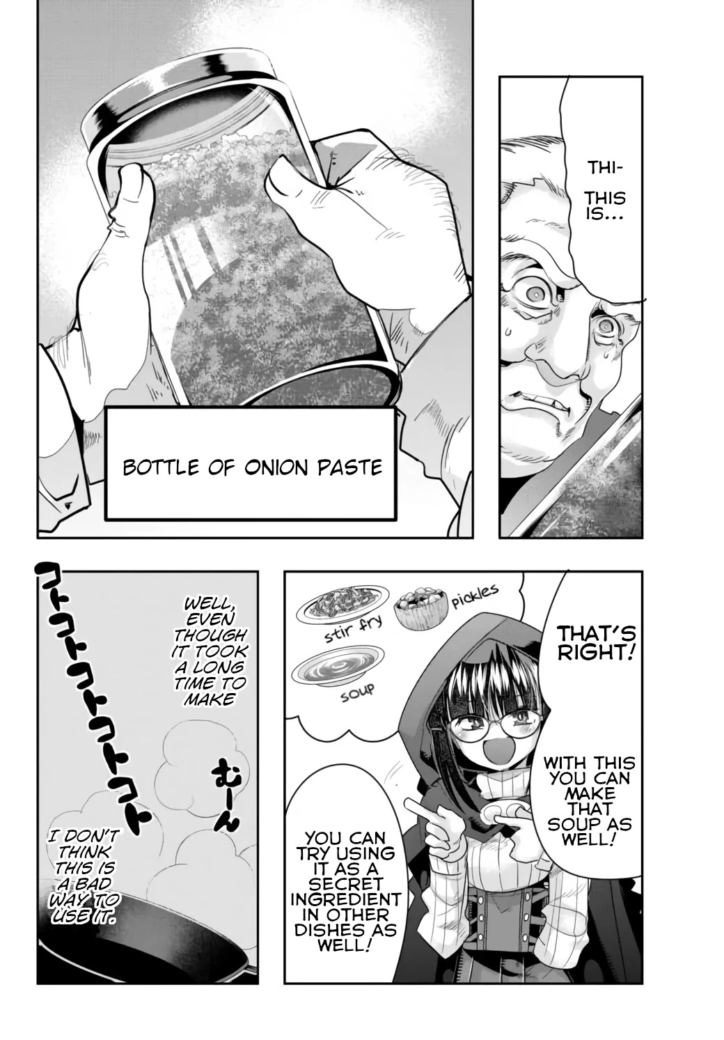 I Don't Really Get it, but it Looks like I Was Reincarnated in an Another World chapter 25 page 2