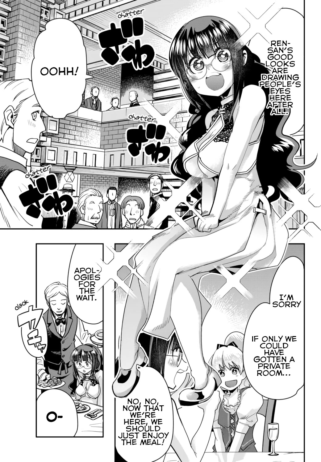 I Don't Really Get it, but it Looks like I Was Reincarnated in an Another World chapter 26 page 17