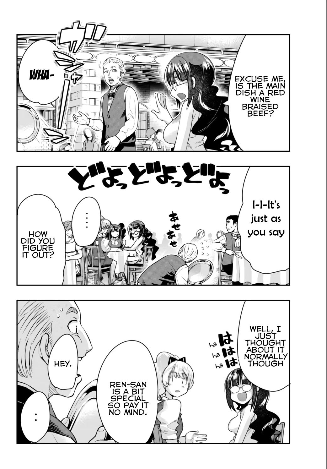 I Don't Really Get it, but it Looks like I Was Reincarnated in an Another World chapter 26 page 22