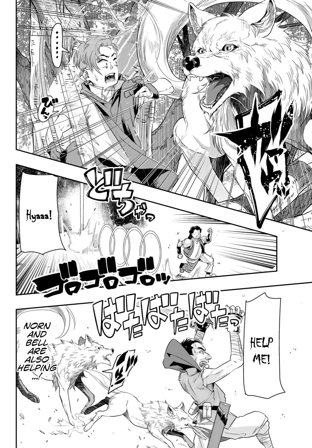 I Don't Really Get it, but it Looks like I Was Reincarnated in an Another World chapter 28 page 16