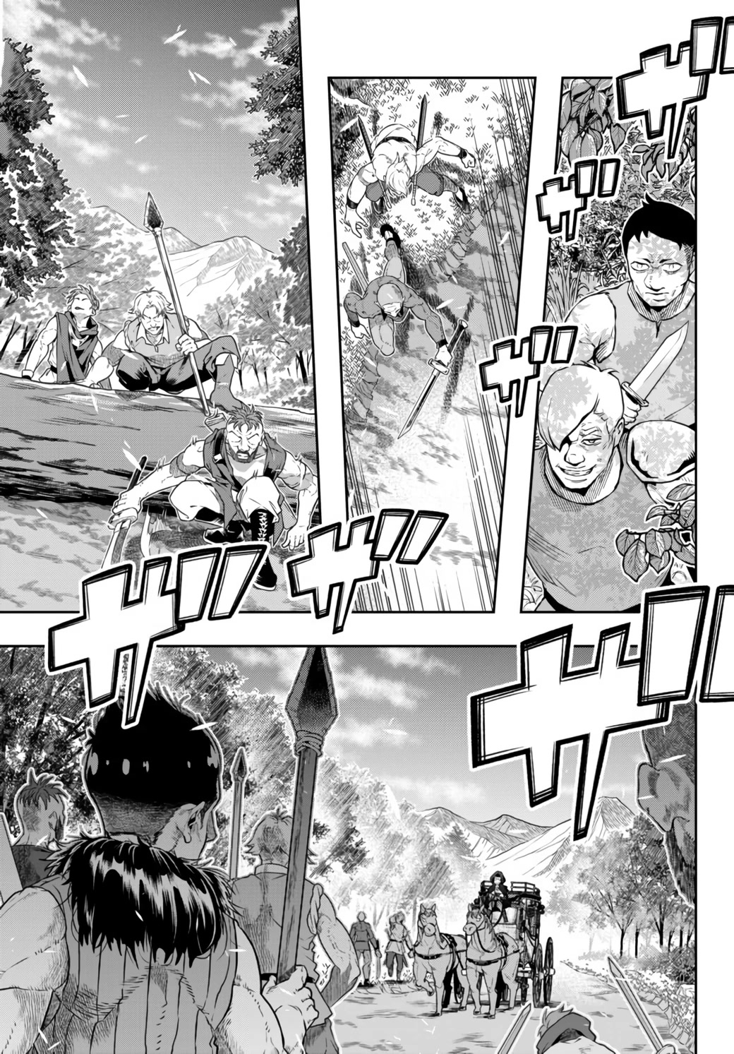 I Don't Really Get it, but it Looks like I Was Reincarnated in an Another World chapter 28 page 5