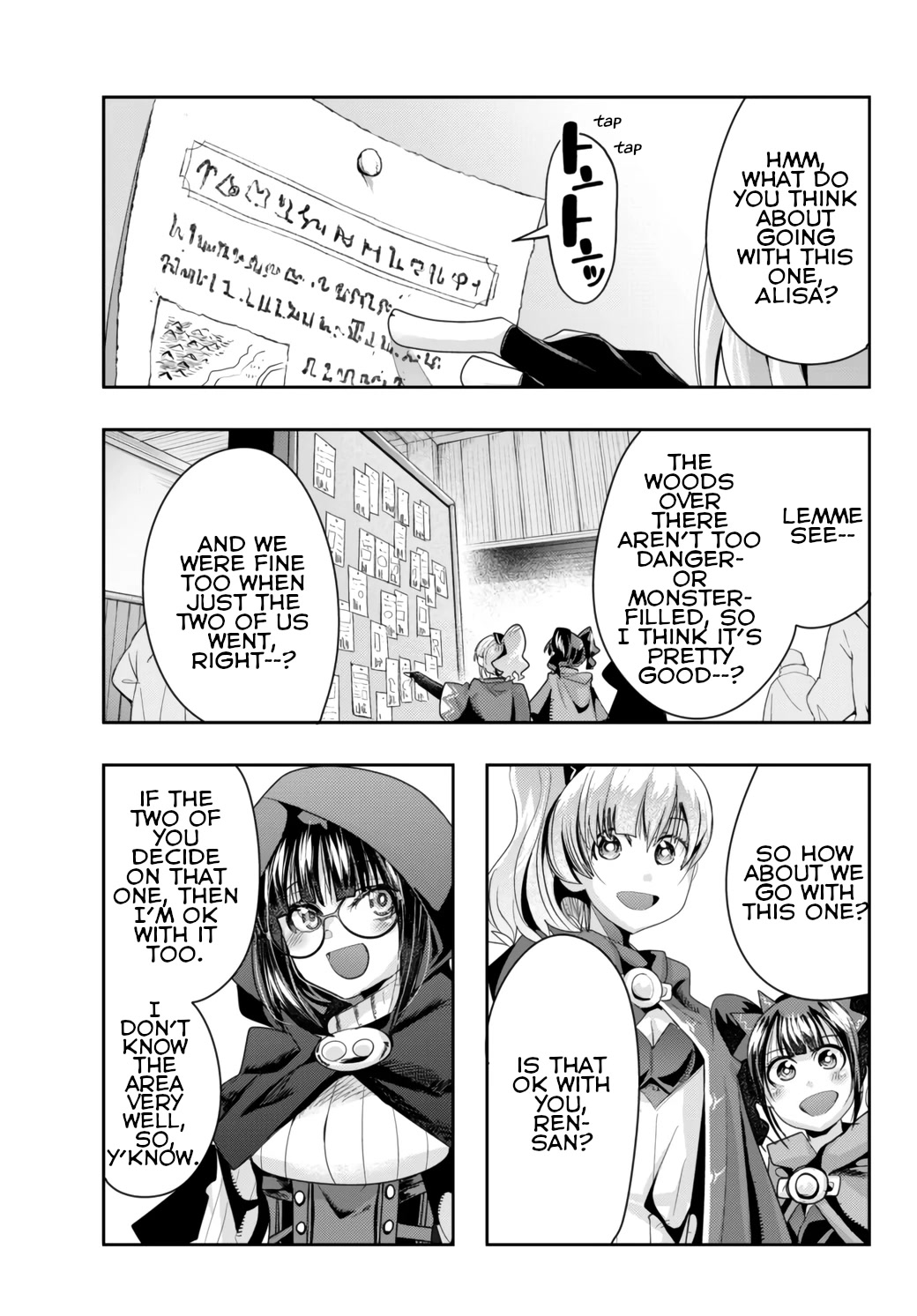 I Don't Really Get it, but it Looks like I Was Reincarnated in an Another World chapter 31 page 7