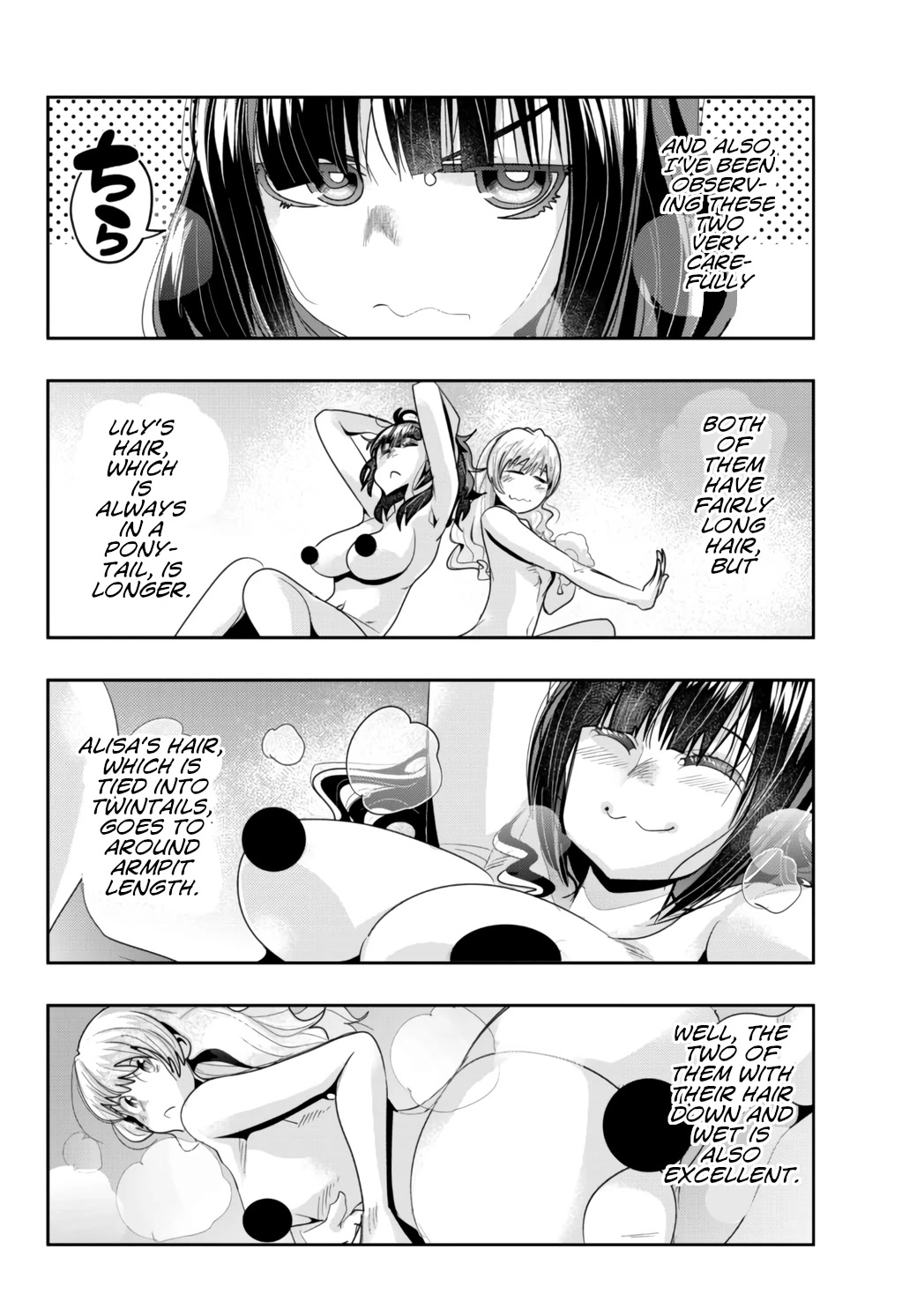 I Don't Really Get it, but it Looks like I Was Reincarnated in an Another World chapter 32 page 22