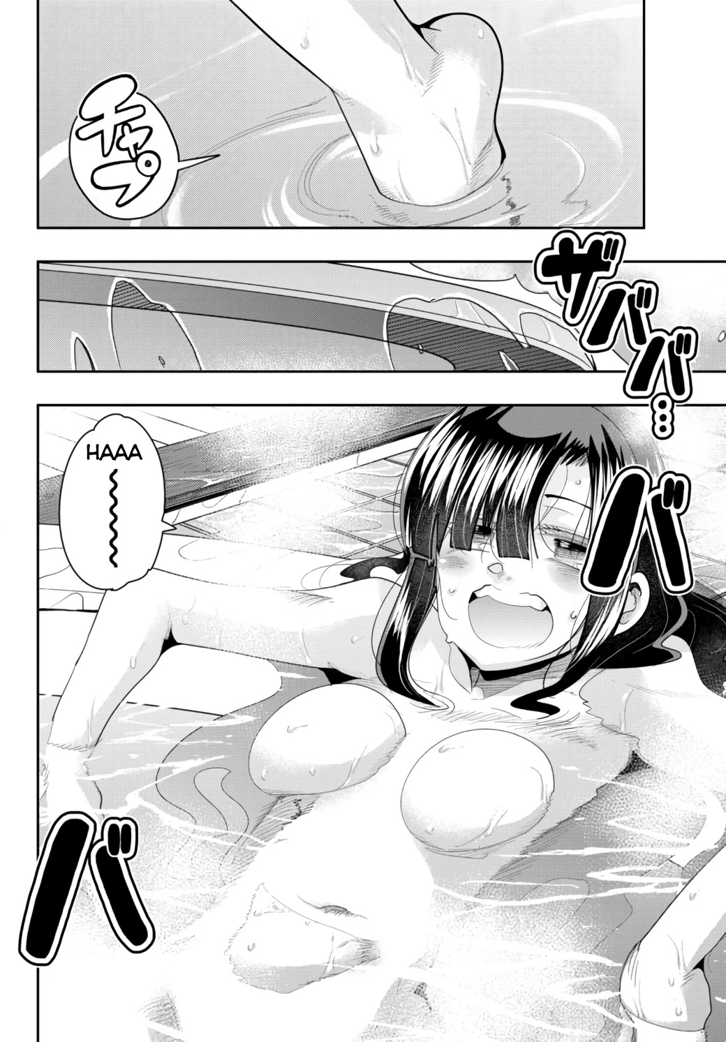 I Don't Really Get it, but it Looks like I Was Reincarnated in an Another World chapter 32 page 24