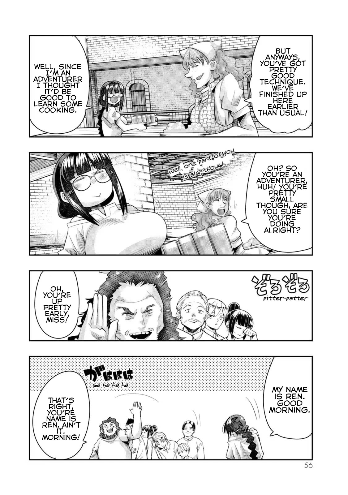 I Don't Really Get it, but it Looks like I Was Reincarnated in an Another World chapter 34 page 22