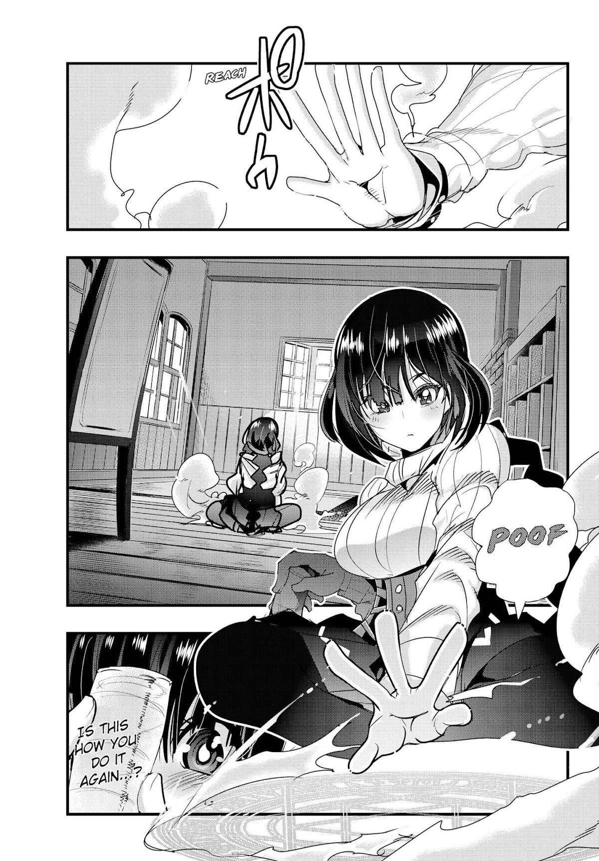 I Don't Really Get it, but it Looks like I Was Reincarnated in an Another World chapter 4 page 7