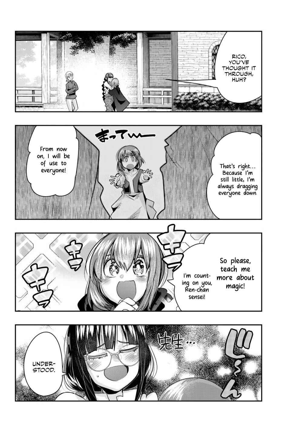 I Don't Really Get it, but it Looks like I Was Reincarnated in an Another World chapter 40 page 13