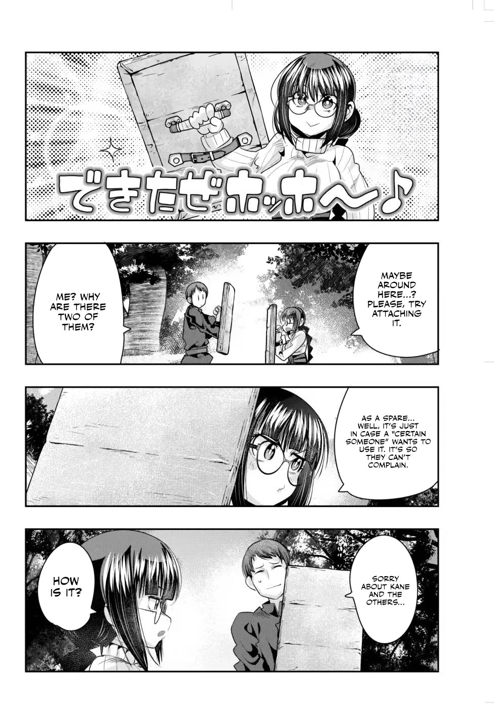 I Don't Really Get it, but it Looks like I Was Reincarnated in an Another World chapter 42 page 21