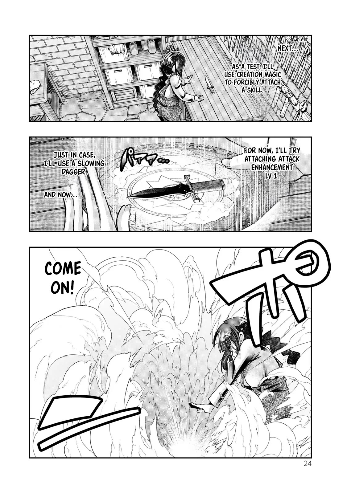 I Don't Really Get it, but it Looks like I Was Reincarnated in an Another World chapter 43 page 22