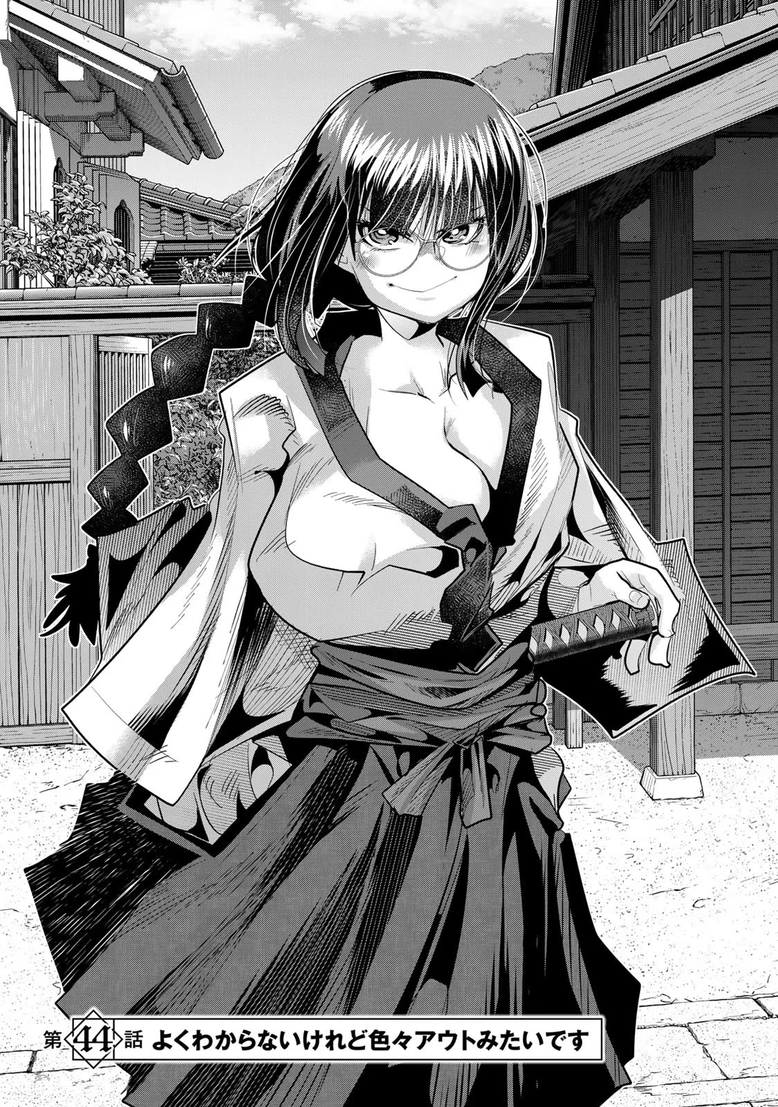 I Don't Really Get it, but it Looks like I Was Reincarnated in an Another World chapter 44 page 4