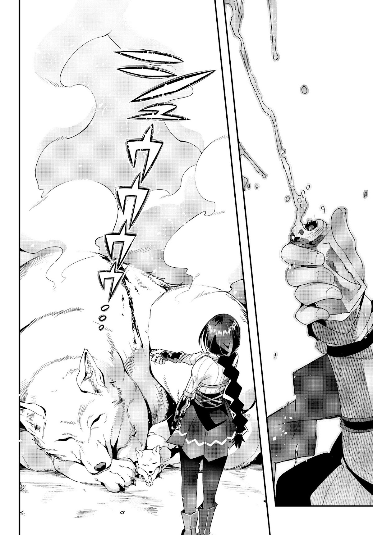 I Don't Really Get it, but it Looks like I Was Reincarnated in an Another World chapter 5 page 14