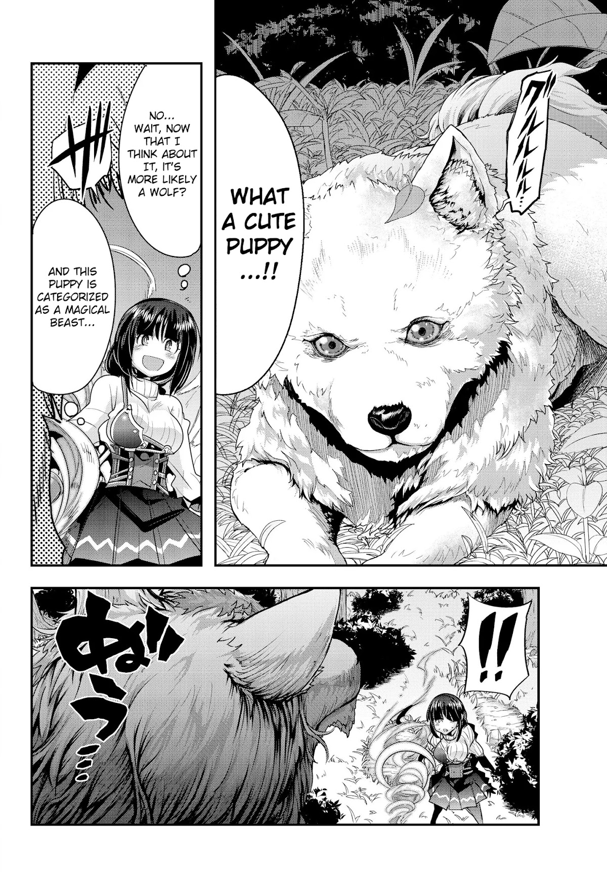 I Don't Really Get it, but it Looks like I Was Reincarnated in an Another World chapter 5 page 6