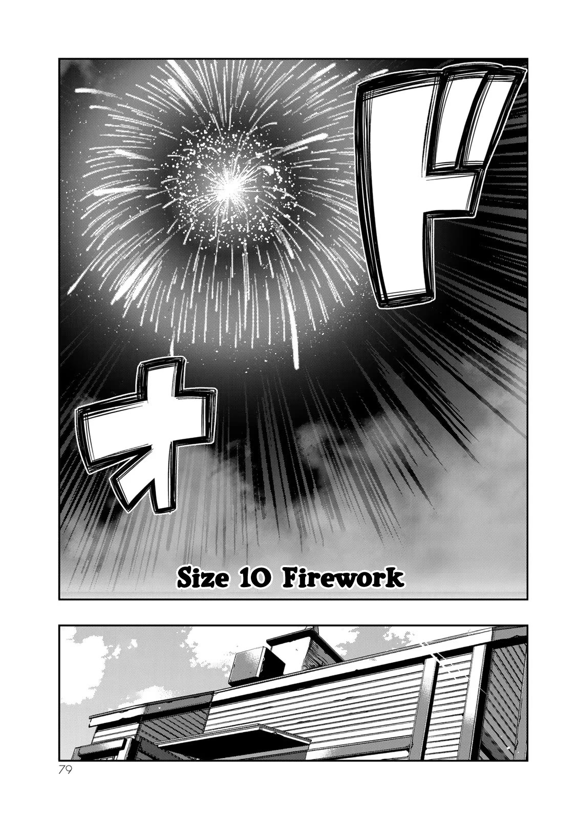 I Don't Really Get it, but it Looks like I Was Reincarnated in an Another World chapter 50 page 16