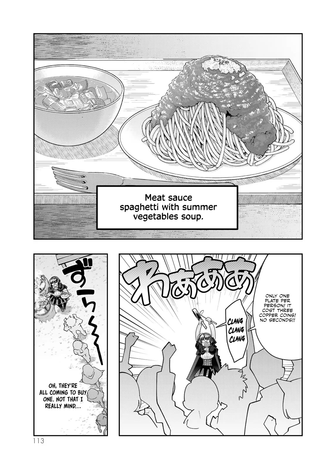 I Don't Really Get it, but it Looks like I Was Reincarnated in an Another World chapter 51 page 20