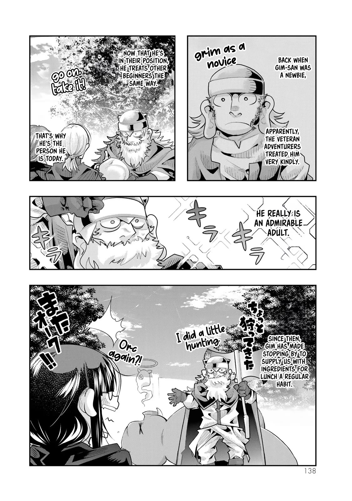 I Don't Really Get it, but it Looks like I Was Reincarnated in an Another World chapter 52 page 13