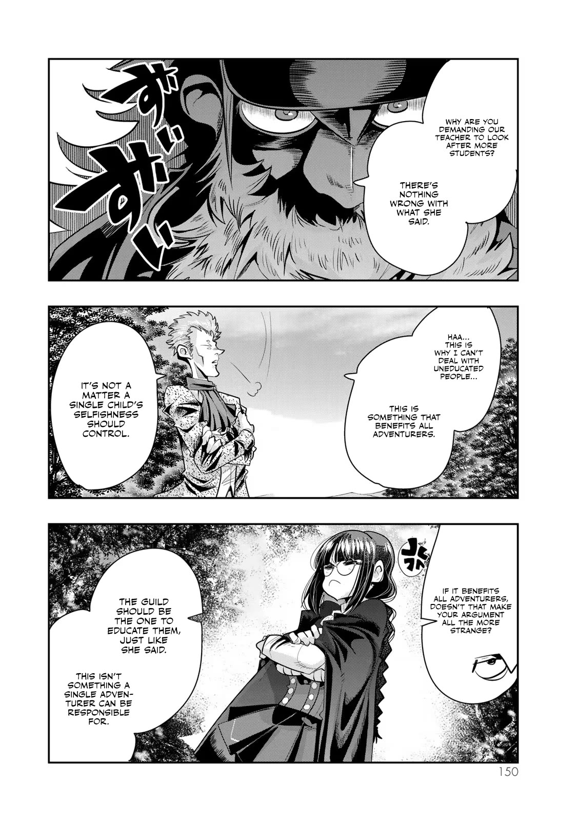 I Don't Really Get it, but it Looks like I Was Reincarnated in an Another World chapter 52 page 25