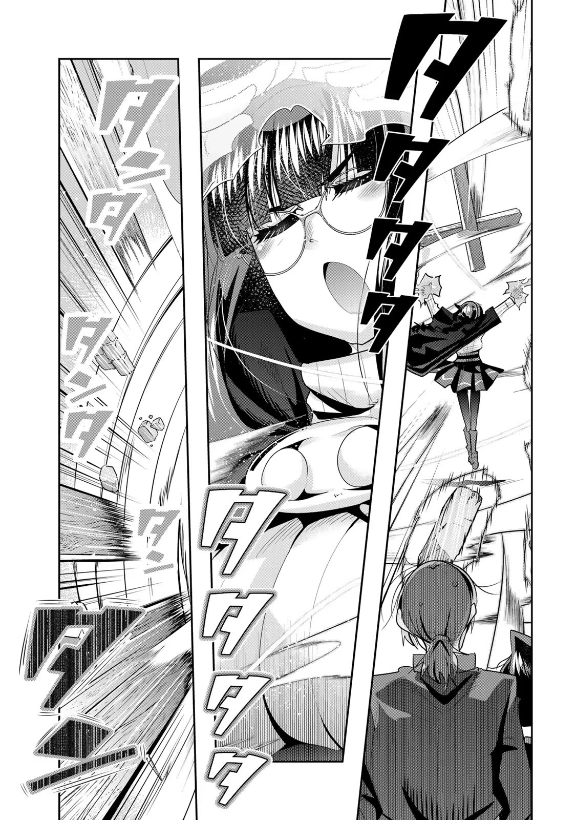 I Don't Really Get it, but it Looks like I Was Reincarnated in an Another World chapter 55 page 11