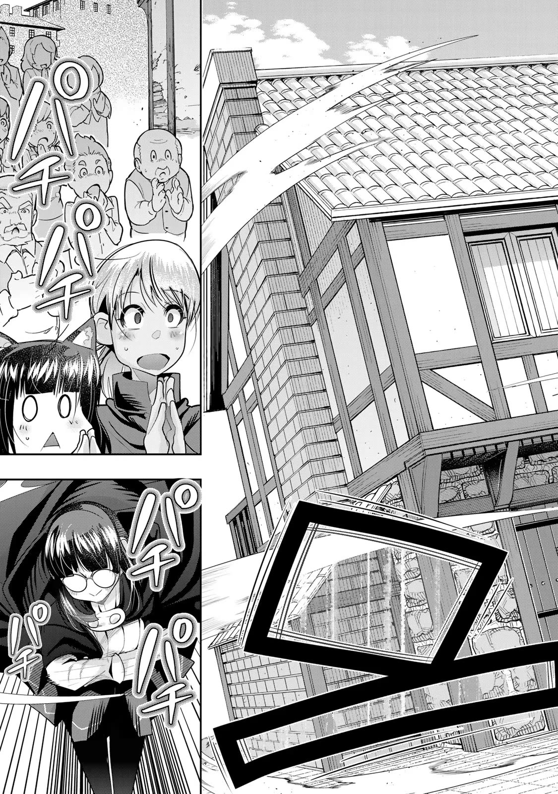 I Don't Really Get it, but it Looks like I Was Reincarnated in an Another World chapter 55 page 13