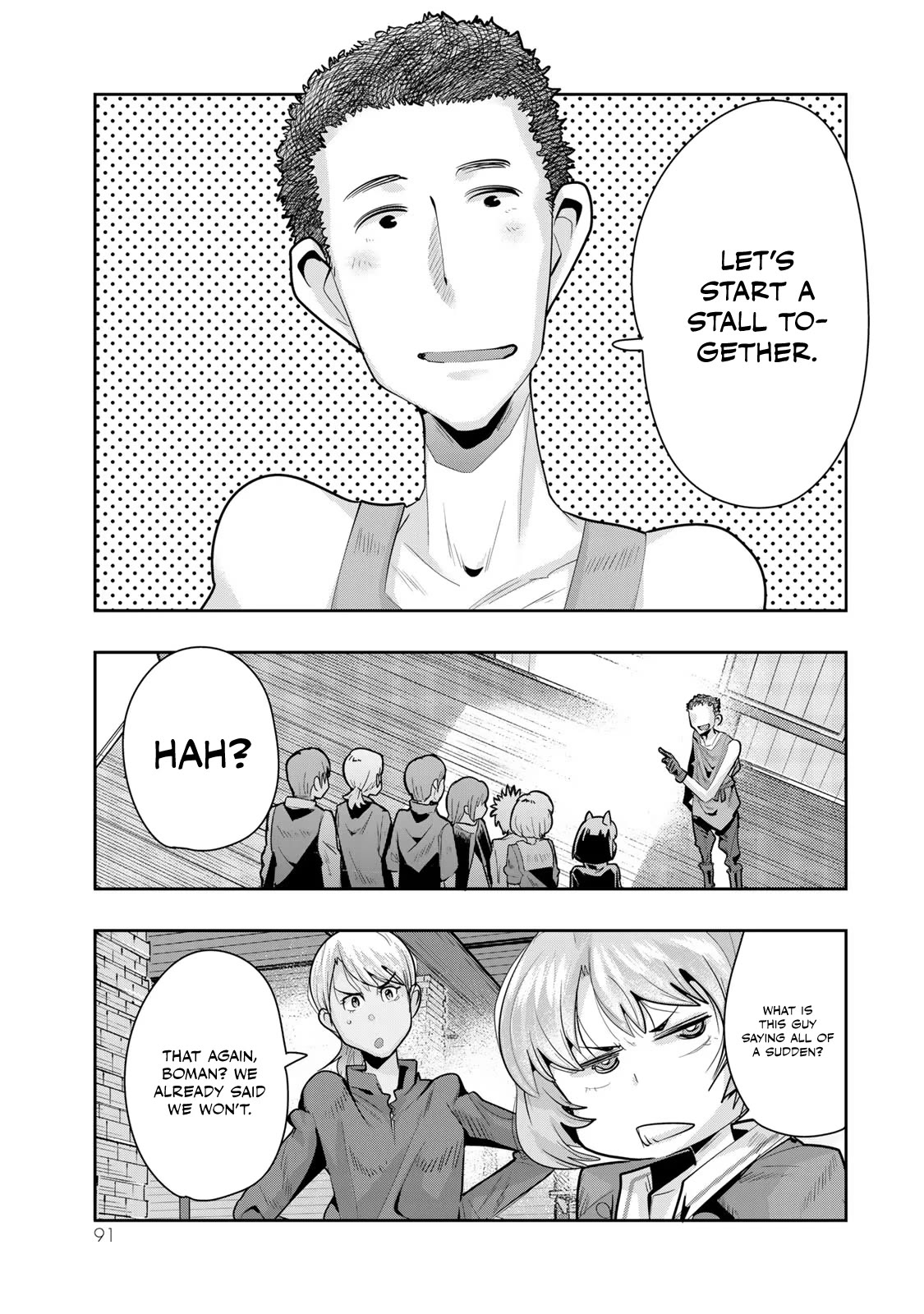 I Don't Really Get it, but it Looks like I Was Reincarnated in an Another World chapter 55 page 27