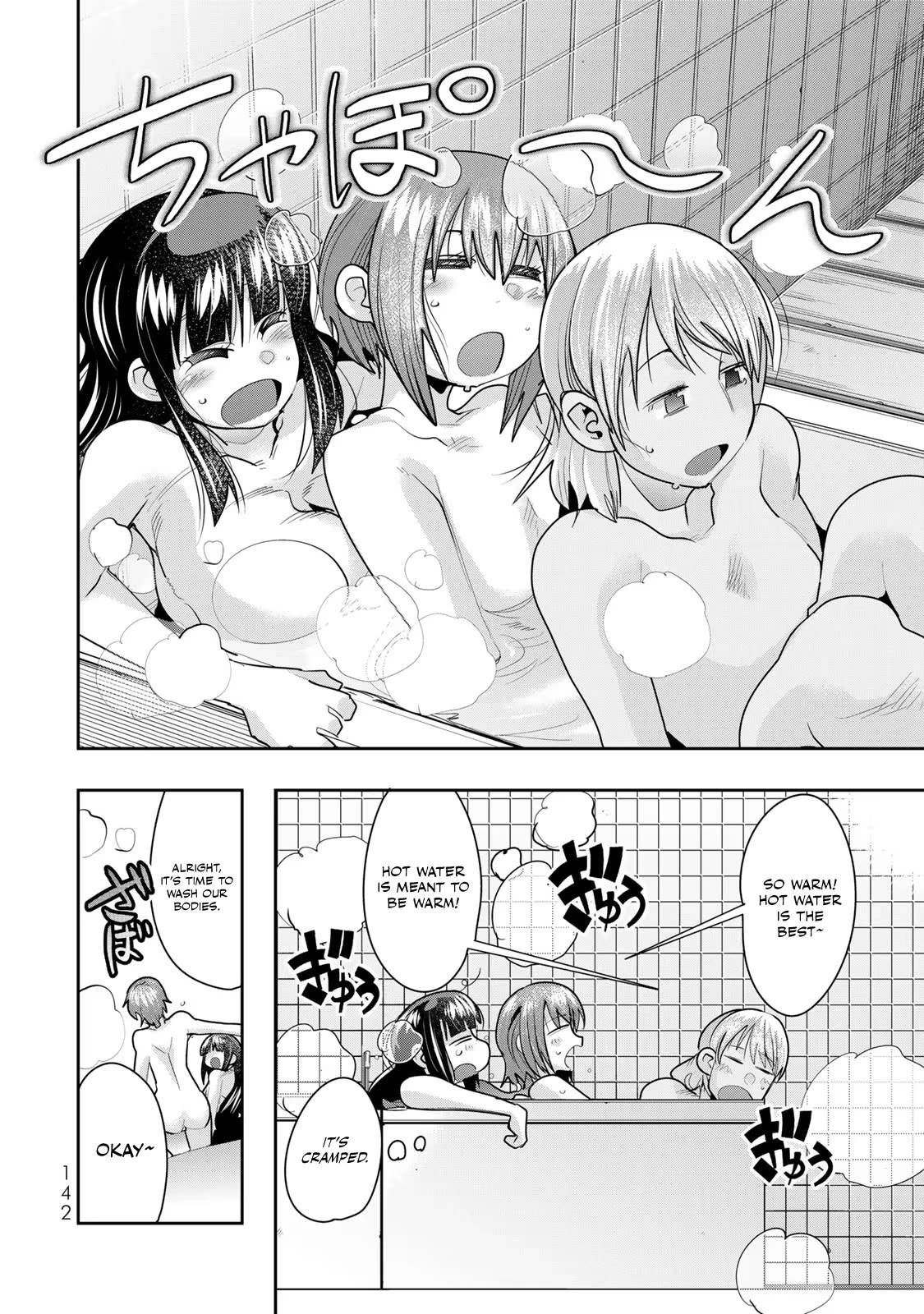 I Don't Really Get it, but it Looks like I Was Reincarnated in an Another World chapter 57 page 15