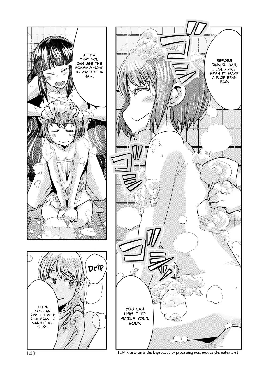 I Don't Really Get it, but it Looks like I Was Reincarnated in an Another World chapter 57 page 16