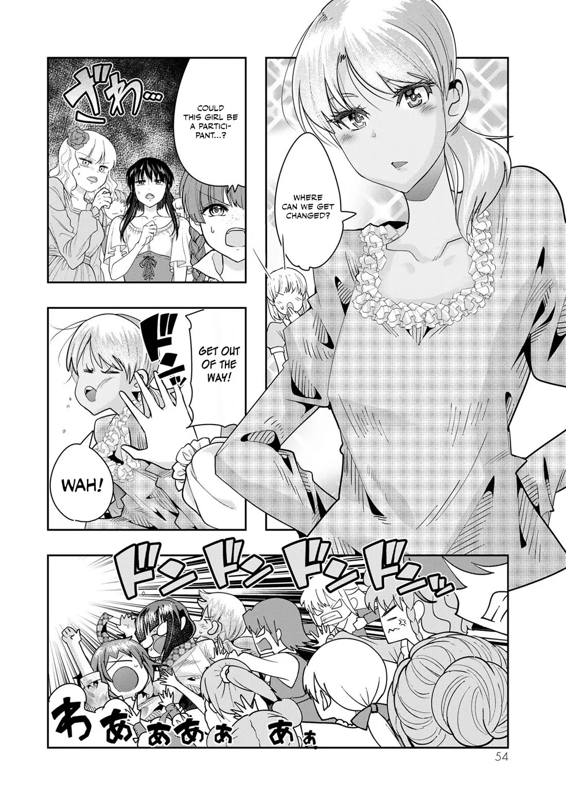 I Don't Really Get it, but it Looks like I Was Reincarnated in an Another World chapter 59 page 21