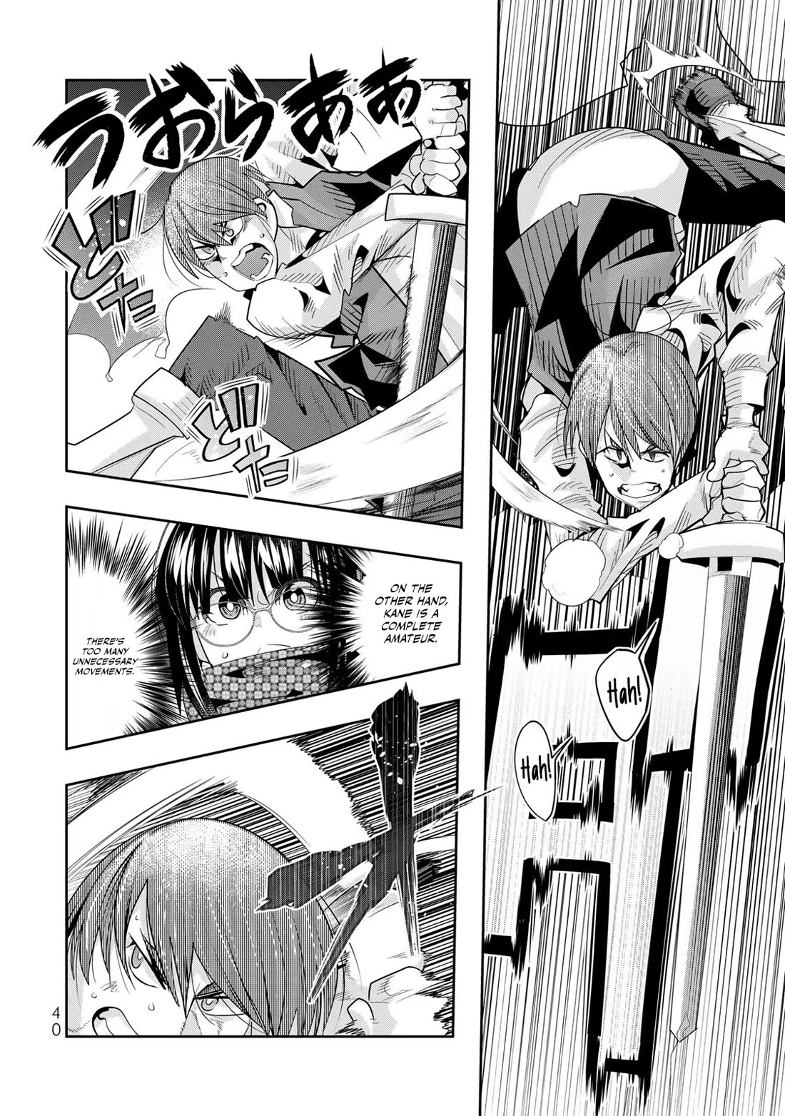 I Don't Really Get it, but it Looks like I Was Reincarnated in an Another World chapter 59 page 7