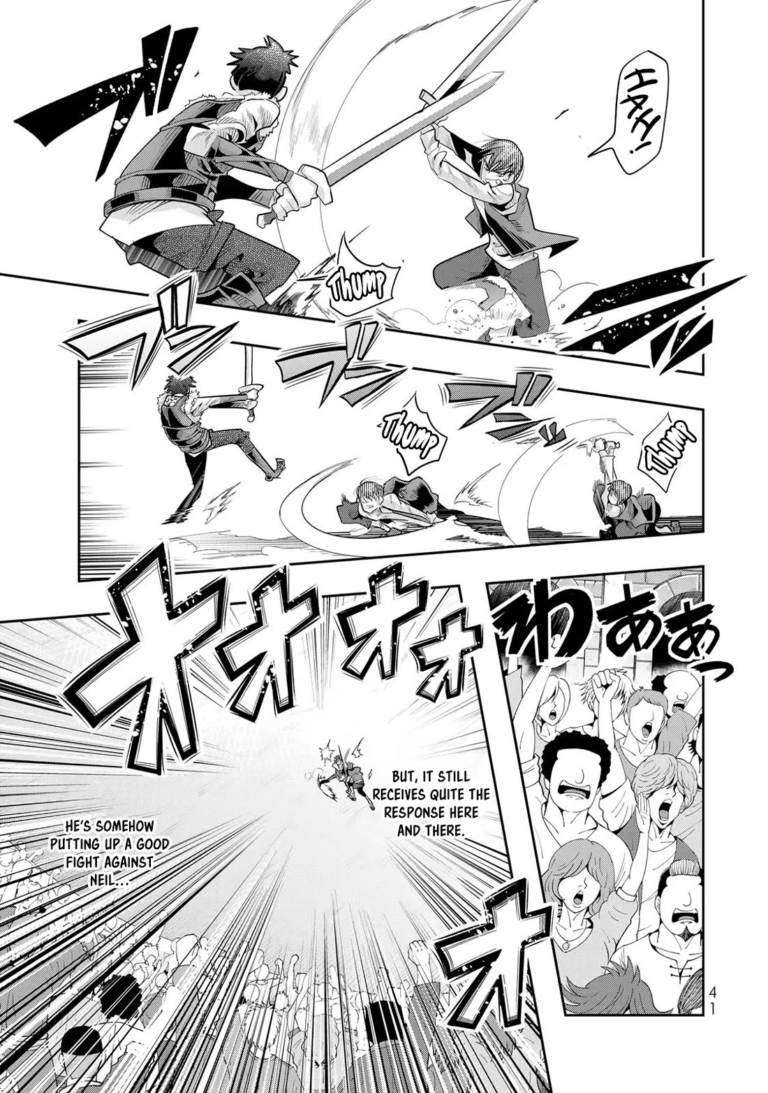 I Don't Really Get it, but it Looks like I Was Reincarnated in an Another World chapter 59 page 8