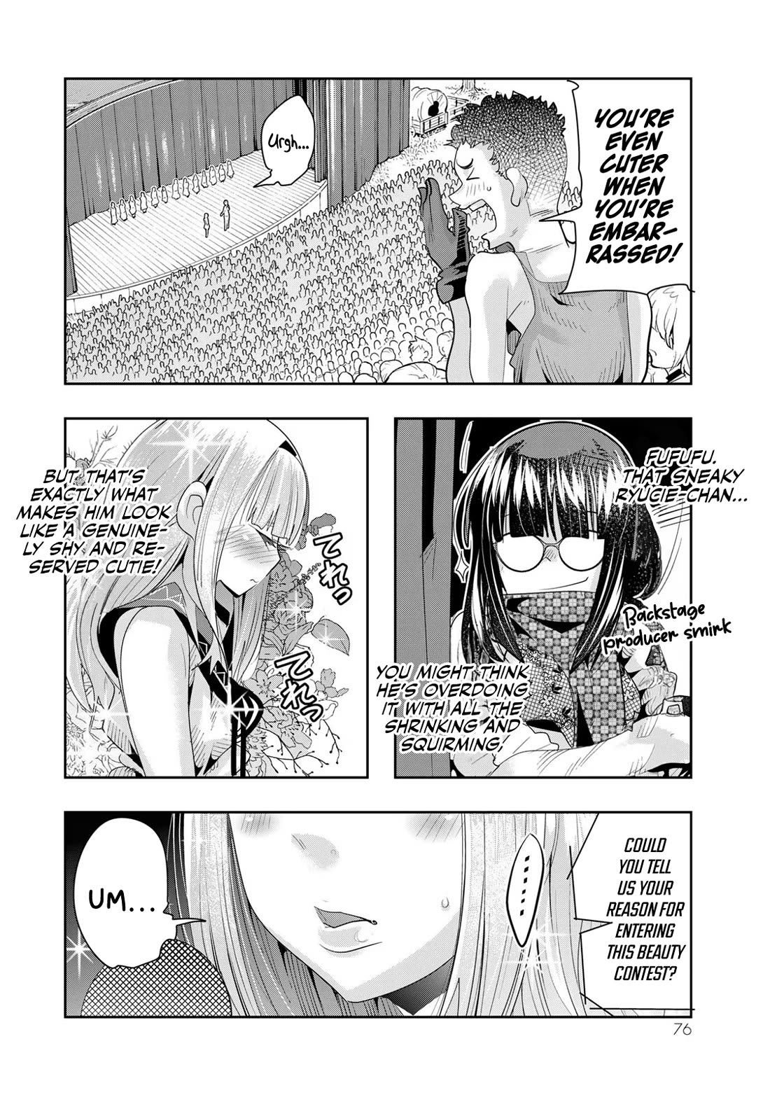 I Don't Really Get it, but it Looks like I Was Reincarnated in an Another World chapter 60 page 11