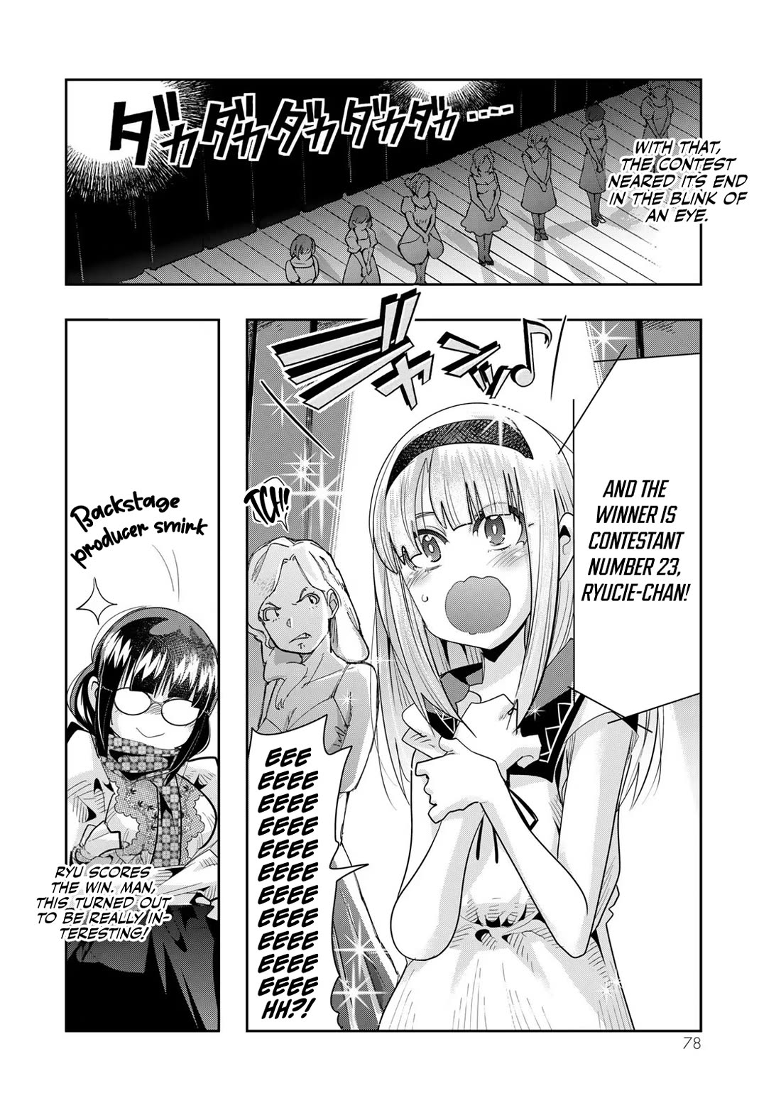 I Don't Really Get it, but it Looks like I Was Reincarnated in an Another World chapter 60 page 13