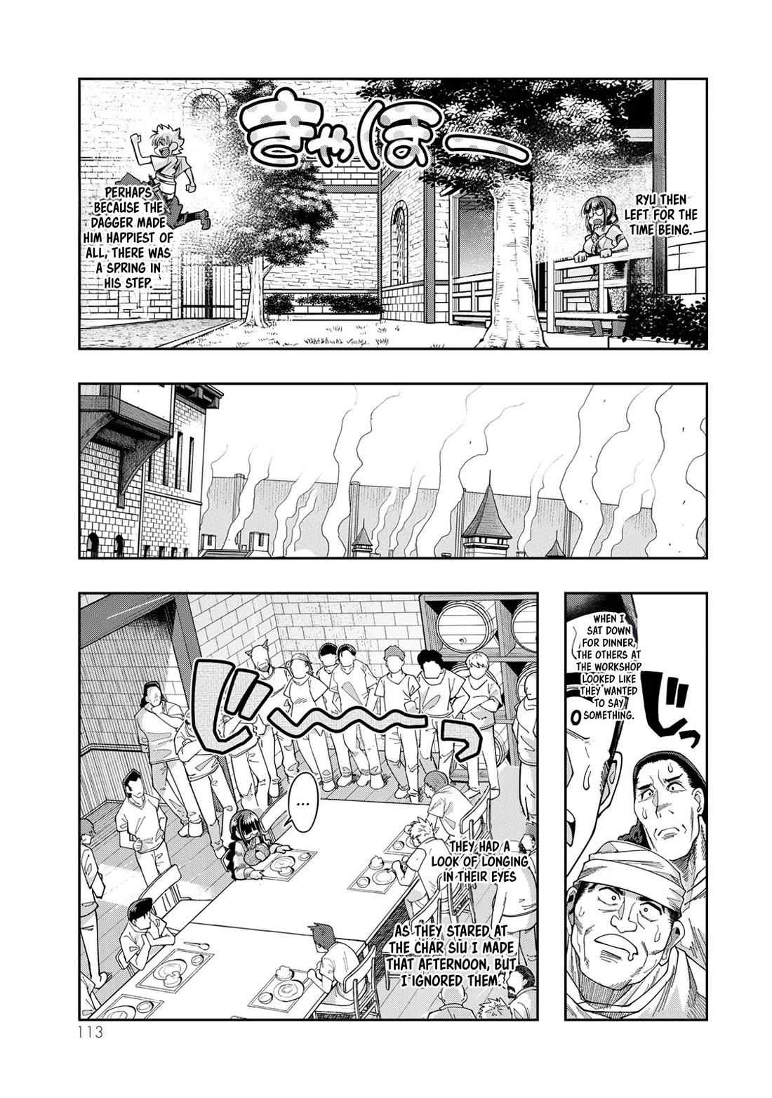 I Don't Really Get it, but it Looks like I Was Reincarnated in an Another World chapter 61 page 16