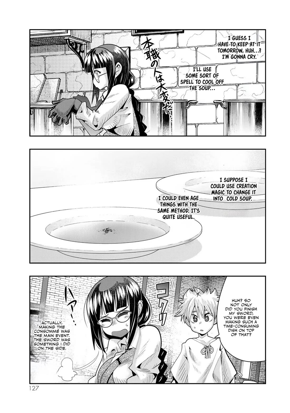 I Don't Really Get it, but it Looks like I Was Reincarnated in an Another World chapter 61 page 30