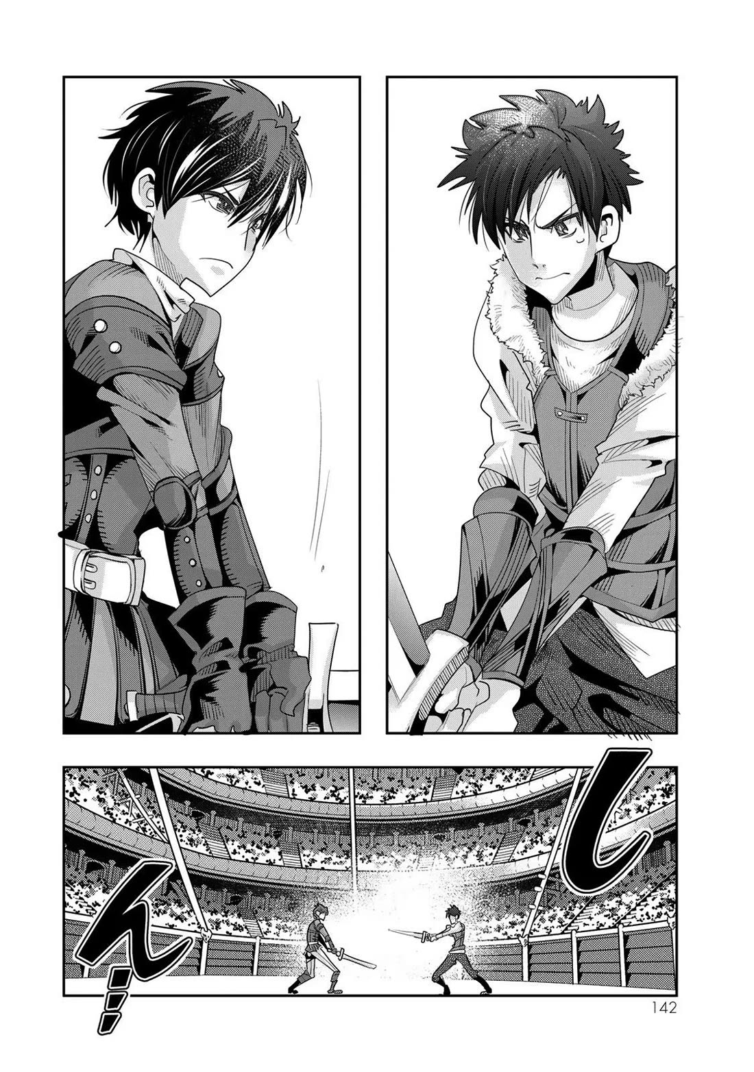 I Don't Really Get it, but it Looks like I Was Reincarnated in an Another World chapter 62 page 15