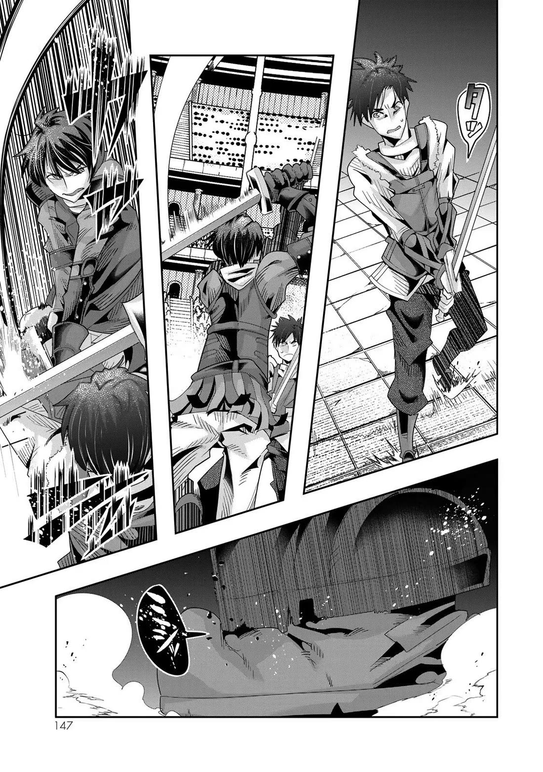 I Don't Really Get it, but it Looks like I Was Reincarnated in an Another World chapter 62 page 20