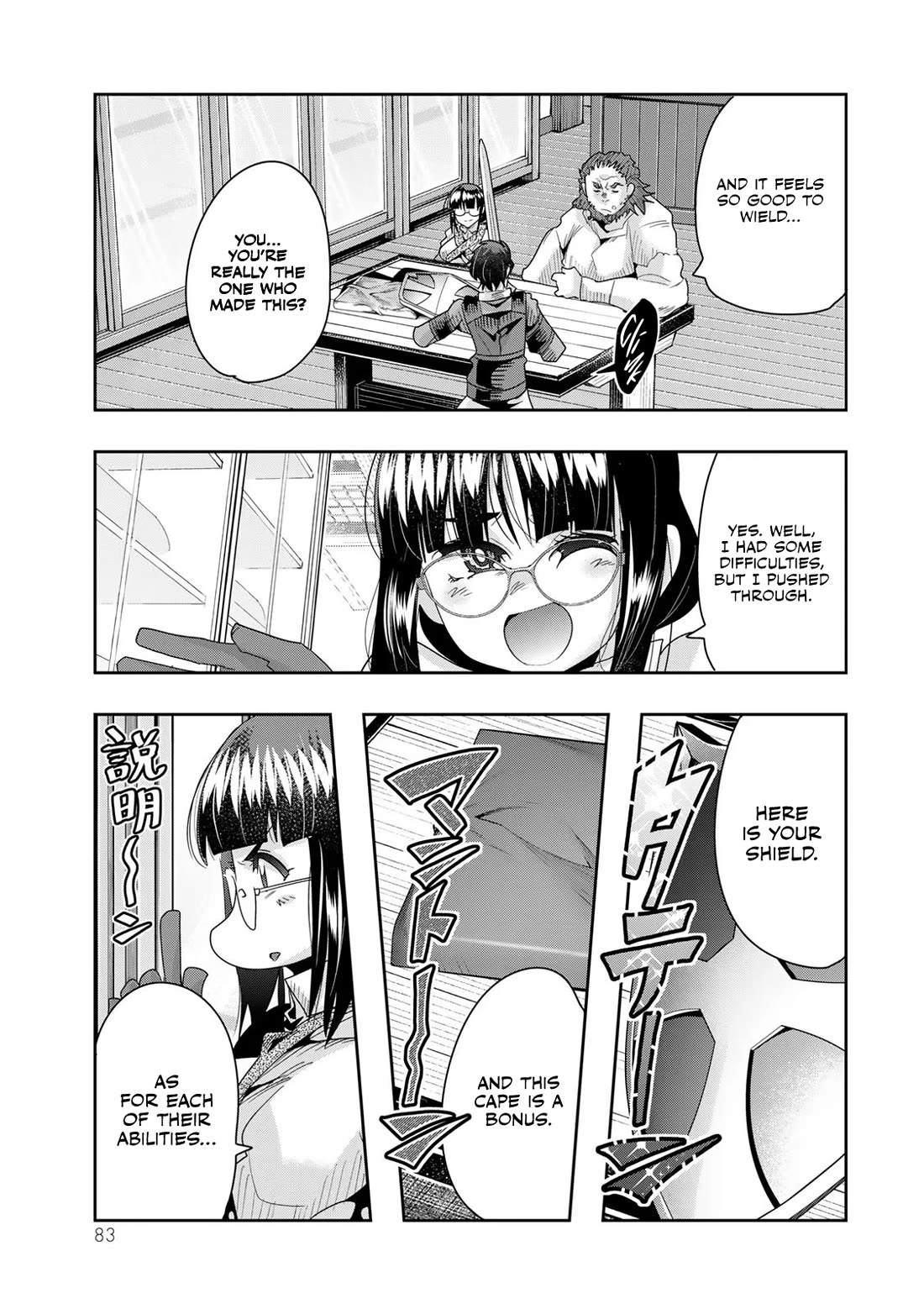 I Don't Really Get it, but it Looks like I Was Reincarnated in an Another World chapter 65 page 18