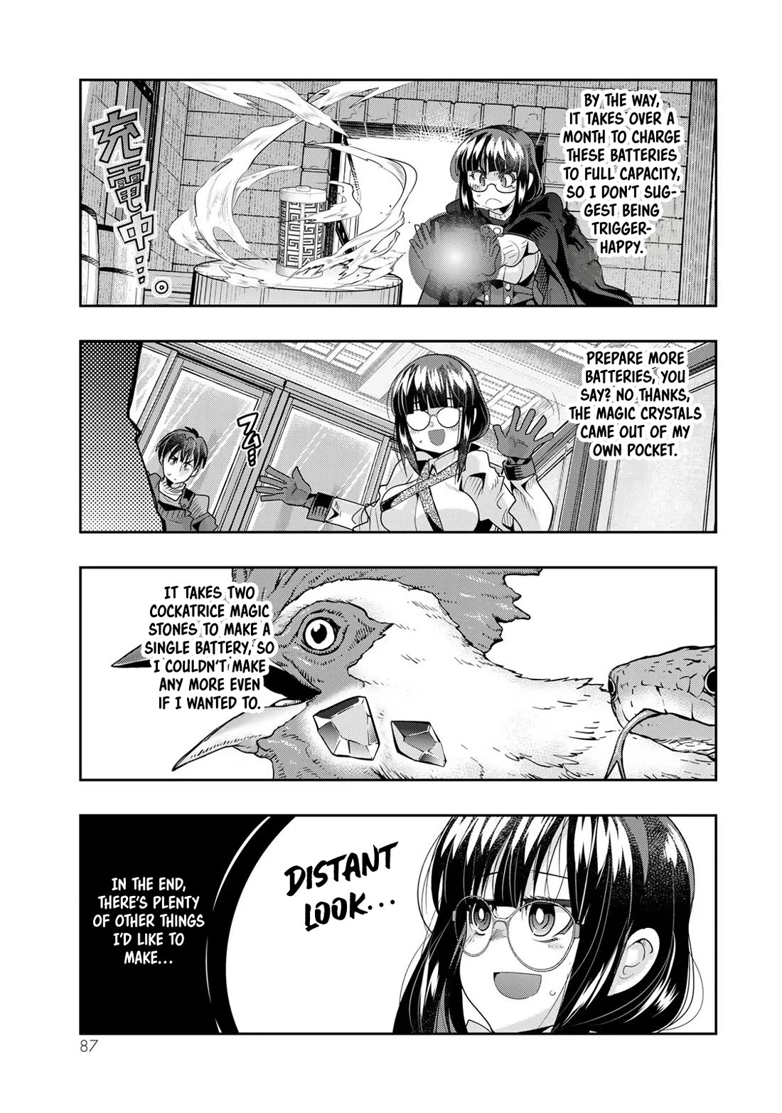 I Don't Really Get it, but it Looks like I Was Reincarnated in an Another World chapter 65 page 22