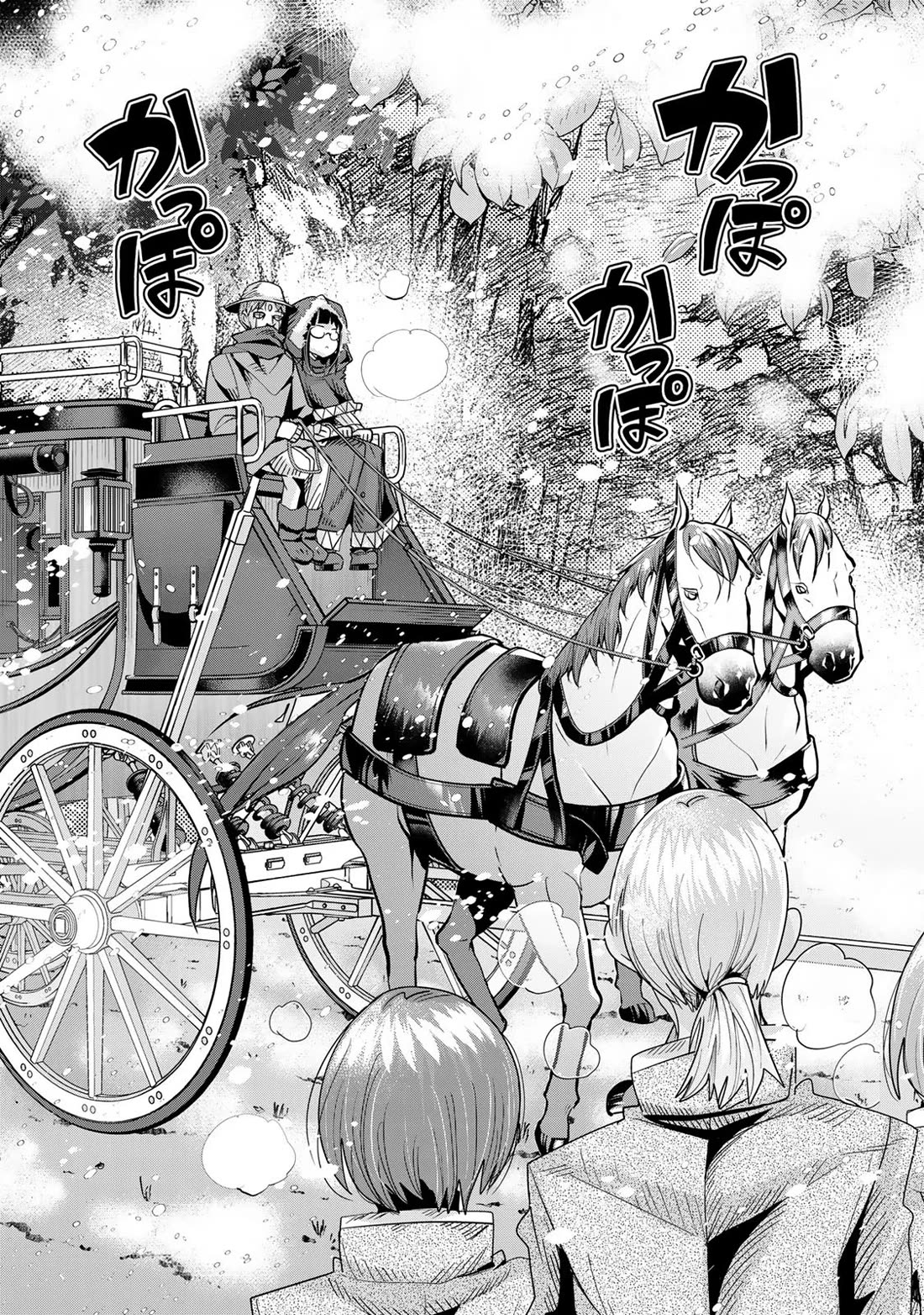 I Don't Really Get it, but it Looks like I Was Reincarnated in an Another World chapter 66 page 17