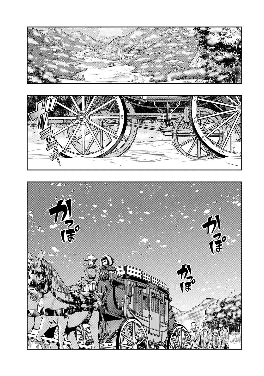 I Don't Really Get it, but it Looks like I Was Reincarnated in an Another World chapter 66 page 20