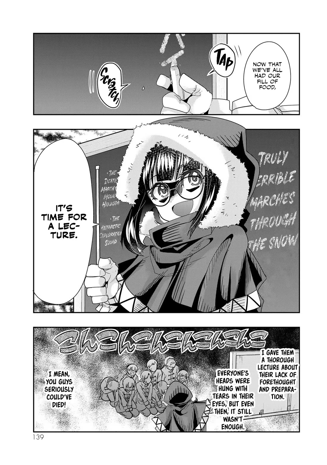 I Don't Really Get it, but it Looks like I Was Reincarnated in an Another World chapter 67 page 12