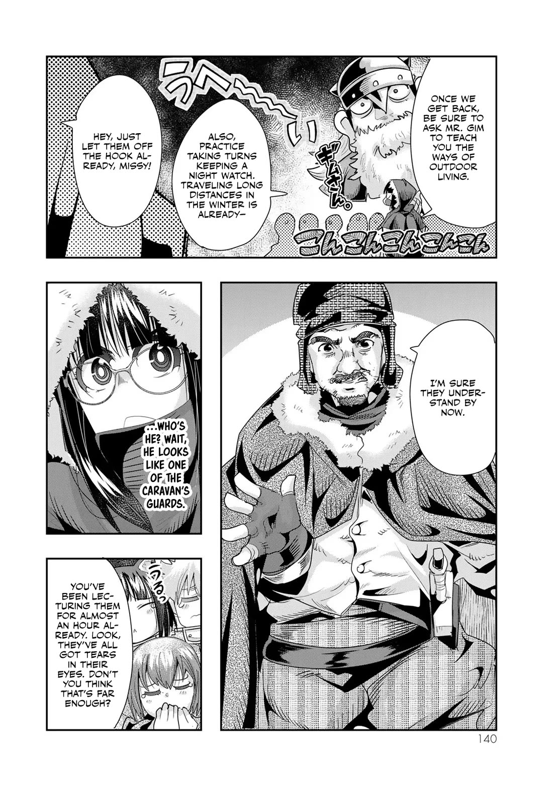 I Don't Really Get it, but it Looks like I Was Reincarnated in an Another World chapter 67 page 13