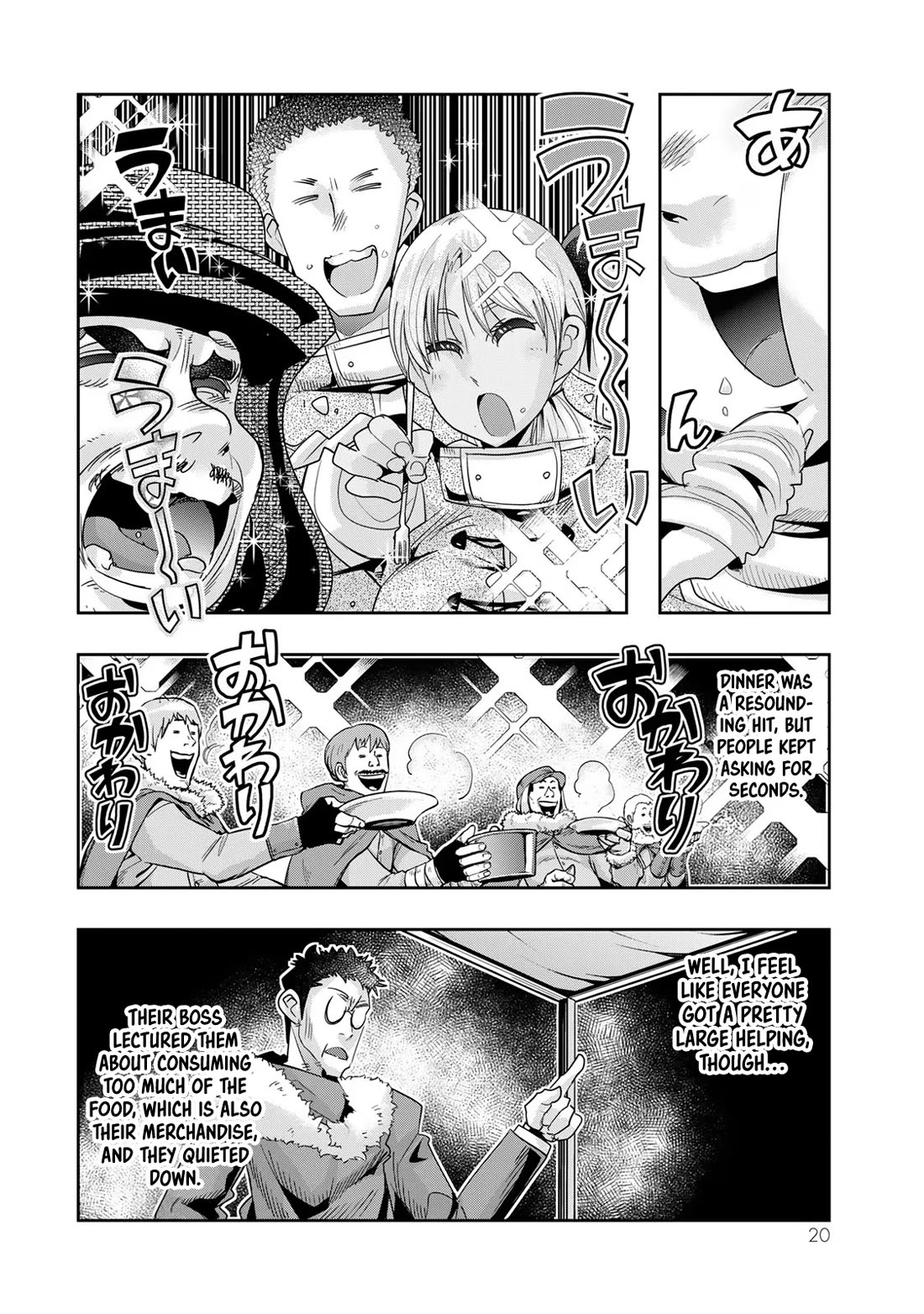 I Don't Really Get it, but it Looks like I Was Reincarnated in an Another World chapter 68 page 18