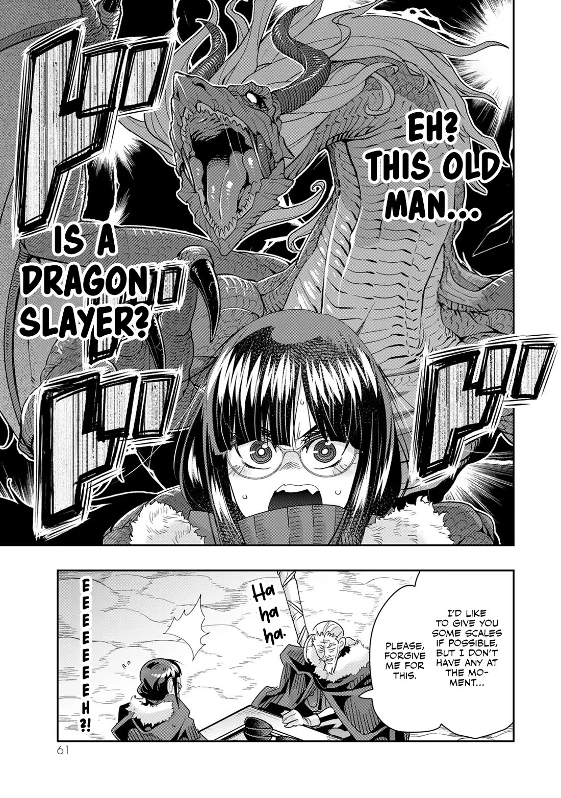 I Don't Really Get it, but it Looks like I Was Reincarnated in an Another World chapter 69 page 28