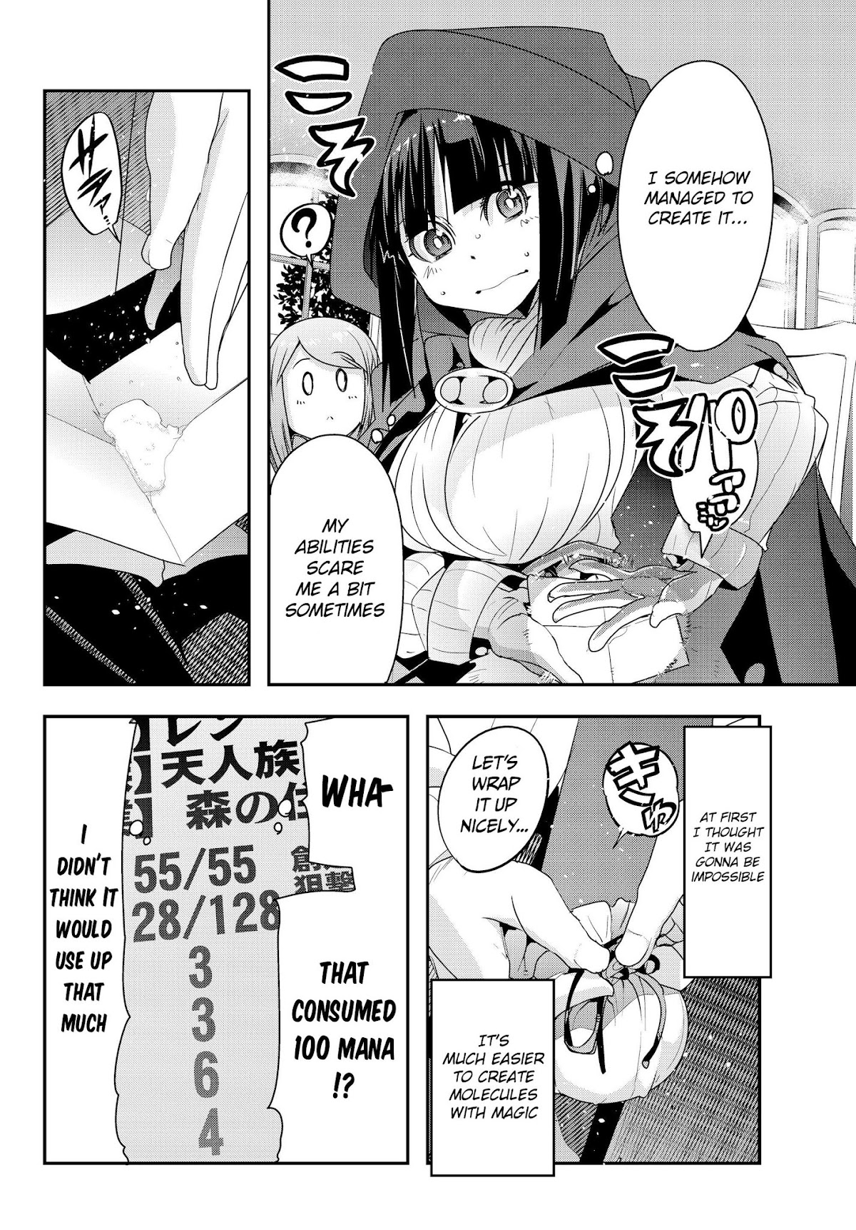 I Don't Really Get it, but it Looks like I Was Reincarnated in an Another World chapter 7 page 22