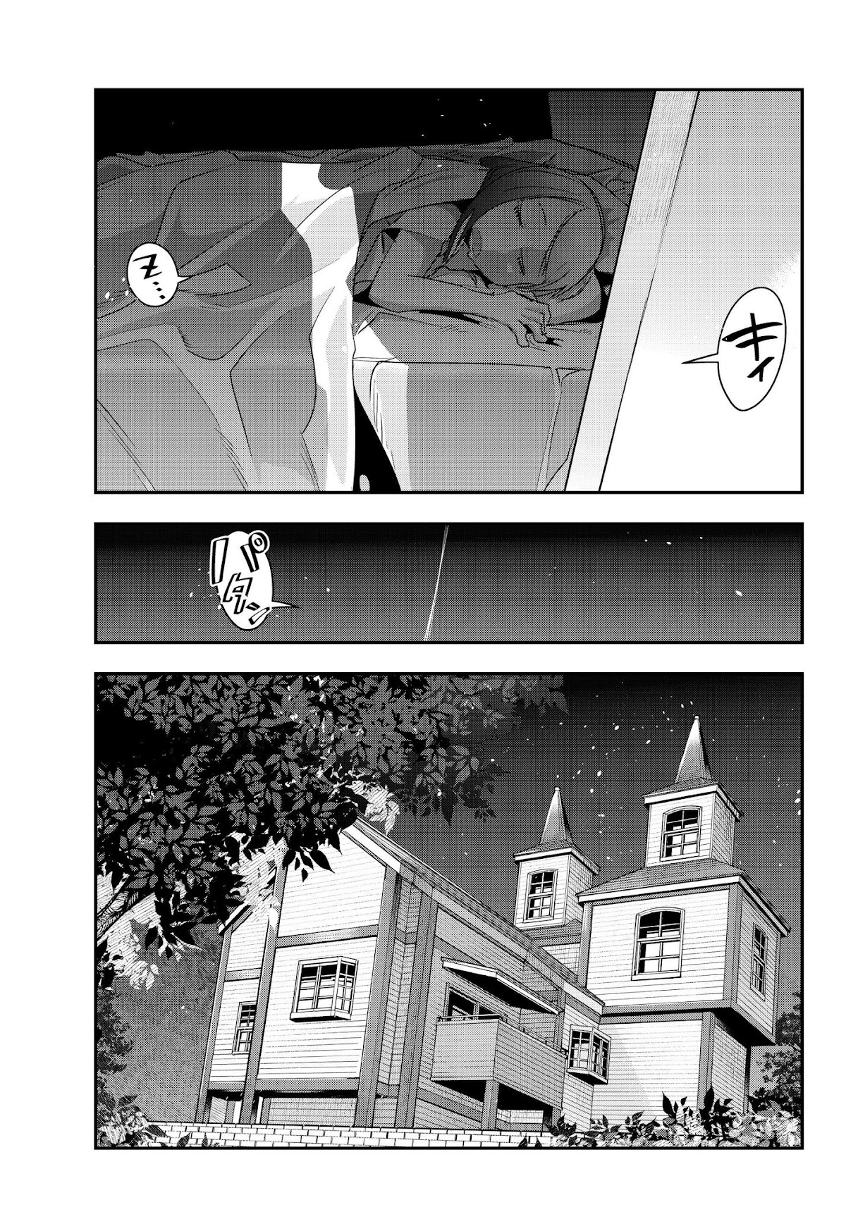 I Don't Really Get it, but it Looks like I Was Reincarnated in an Another World chapter 7 page 33