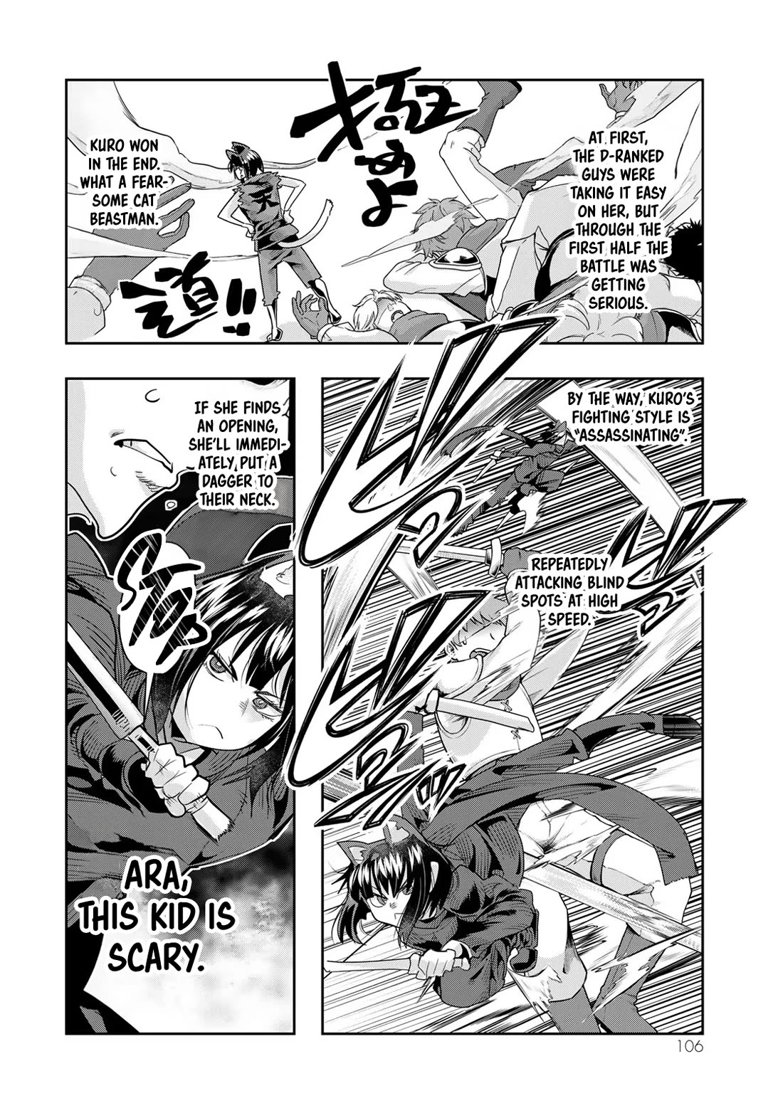 I Don't Really Get it, but it Looks like I Was Reincarnated in an Another World chapter 71 page 11