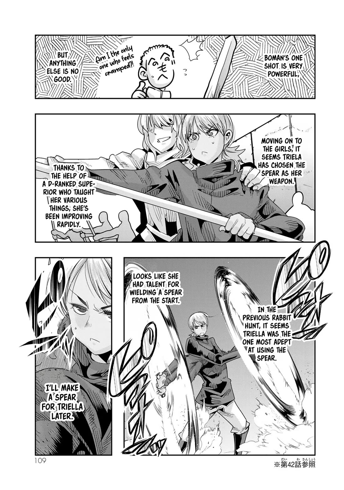 I Don't Really Get it, but it Looks like I Was Reincarnated in an Another World chapter 71 page 14